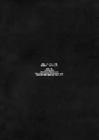 (C89) [NOSEBLEED (Miyamoto Issa)] LiLiM's [English] {TECHN9NE}