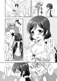 [SAILORQ2 (RYÖ)] Nontan to Issho (Love Live!) [Digital]