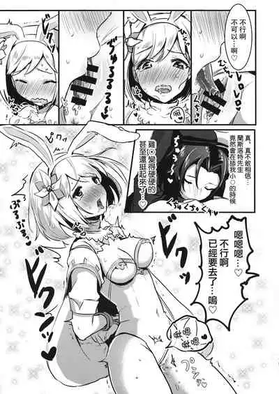 Pyonpyon Tanetsuke Usagigoya