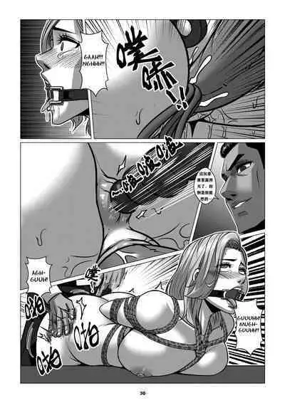 RENQUE S2.2 | Sparrow Season 2 Chapter 2