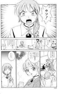 [RaTe] P Souken - P Total Bio-Chemical Laboratory