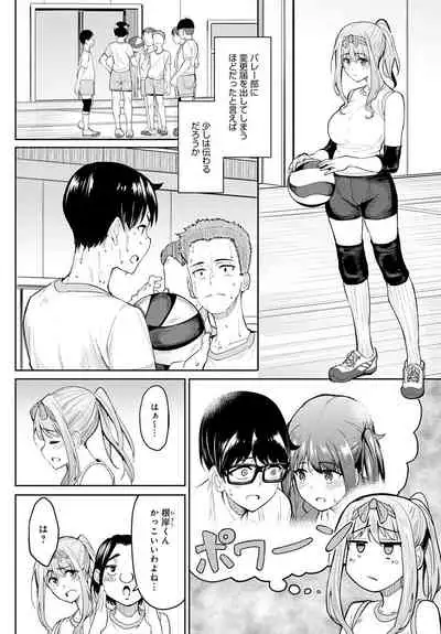 COMIC Anthurium 2021-09 [Digital]