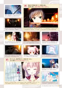 Sen no Hatou, Tsukisome no Kouki Visual Fanbook [Digital]