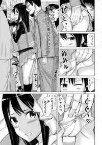 (C88) [Low Thrust (Tsunagami)] TOKAI to Shiburin (THE IDOLM@STER CINDERELLA GIRLS)
