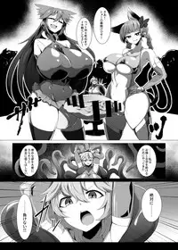 [Hadairo Rooibos Tea (Pandain)] Taimanin Satori 4 (Touhou Project) [Digital]