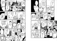 [Kurosawa R] Fukushuu no Miboujin - The widow takes her husband's revenge.