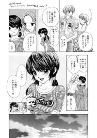 [Ozaki Miray] 365★SUPER COLOR +PLUS [Digital]