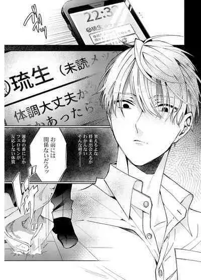 Attachment α training method