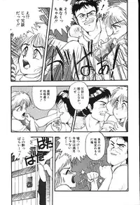 [Putomain] Koisuru CD Player