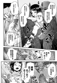 [Hikoma Hiroyuki] Papa no to Chigau (COMIC LO 2016-09) [Chinese] [无毒汉化组]