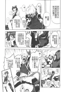 [Drill Jill] Ikenai ♥ Sperm Bitch!!! | 真要不得♥白濁的精液淫女!!! [Chinese]