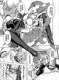 (C77) [Dairiseki (Hakaba)] Shiawase -Eas Ryoujoku Choukyou Kiroku- (Fresh Precure!) [Chinese] [靴下汉化组]