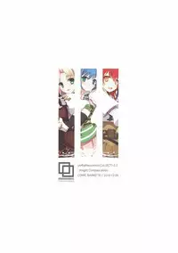 (C91) [sobaworks (Akisoba)] unRighteousness CoLLECT 1-2-3 (Ragnarok Online)