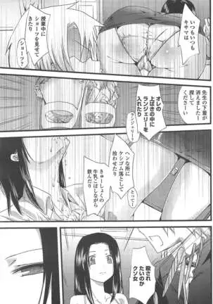 COMIC ペンギンクラブ 2011年4月号