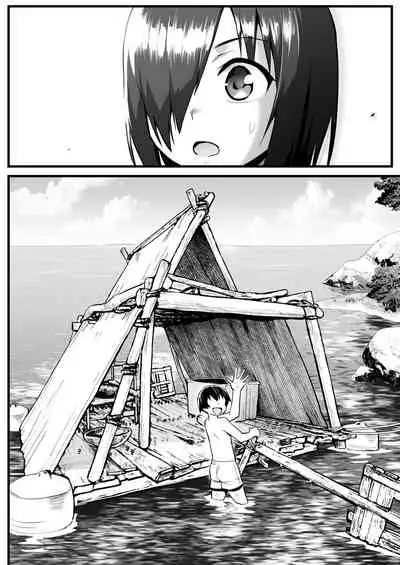 無人島女子！ちょろいよ吉村さん！7～男子VS吉村さんガチバトル編～