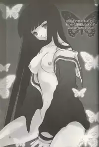 (C70) [Tamanegiya (kazu)] Higanbana (Jigoku Shoujo)