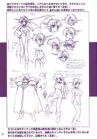 (C58) [Ruu Kikaku (Ruuen Rouga)] Ruuen Rou Ga (Zankan, Trouble Evocation, Pokemon)