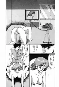 [Miwa Uzuki] Choukyou High School