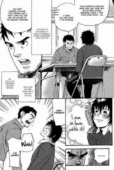 Nakayoshi Wanko | Buddy Buddy Puppy