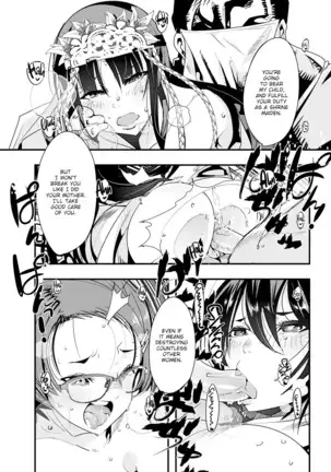 Village of Seduction - Night 1-6