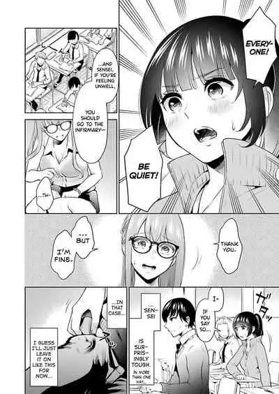Sensei No Koto, Kusugutte Ageru Ch.1-5
