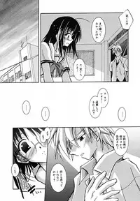 [Anthology] [2005-07-08] COMIC MEGAPLUS Vol.22 (2005-08)