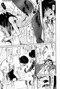 [EB110SS] Pyon Pyon Suruyo