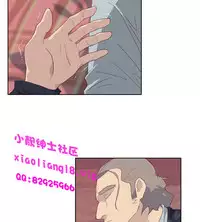 中文韩漫 腥紅之壁 Ch.0-6 [Chinese]