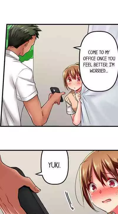 [Fujiko Momoshika] Only I Know Her Cumming Face (Ch.01~47) [English]