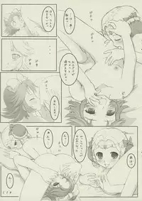 [Circle Bob (Brother Bob, Himeno Maiko)] R.H.B (Super Robot Wars)