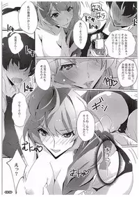 (COMIC1☆10) [Ryu-Seki-Do (Nagare Hyougo)] Chou Kosatsu Utahime MIKUMO (Macross Delta)