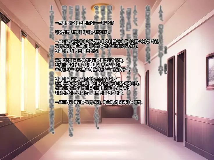 Otomege no Suterareta Akuyaku Ojou-sama o Oishiku Itadaku Tame ni