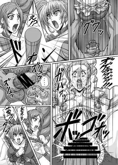 [r's street (Rei Park)] Hellcure All Stars Ryona MAX +Plus [Digital]