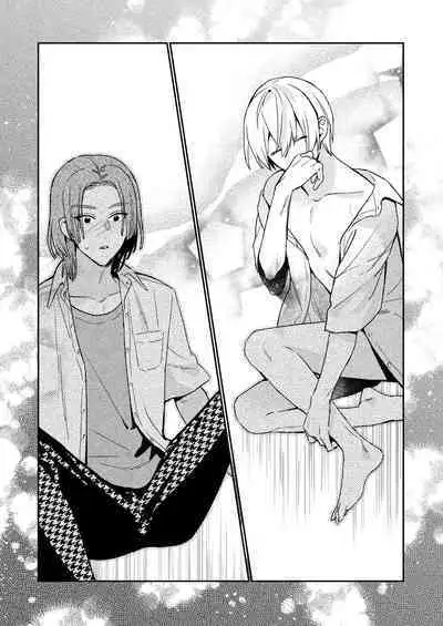 かわいい糸目には牙がある