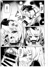 (COMIC1☆9) [Getsusekai (Motoe Hiroya)] Kuudouka Genshou (SHIROBAKO) [Chinese] [最愛路易絲澪漢化組]