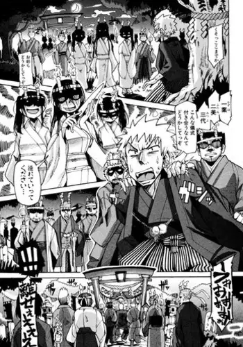 [Sakazaki Freddie] Ichinen Syoya (COMIC Shingeki 2012-03)