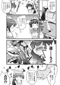 Namaiki! 2018-01 [Digital]