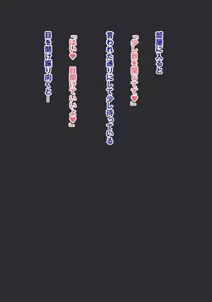 Tonari no Kinpatsu Chochichi Tsuma to H-Lesson!