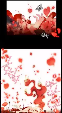 [Juder] 莉莉丝的脐带(Lilith`s Cord) Ch.1-27 [Chinese]