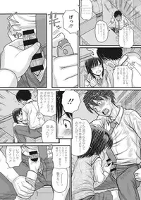 [Tanaka-Ex] TOKI to MEKI -Tomatta Sekai de Majiwaru Toiki- [Digital]