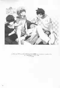 (Shotaket & Shota Scratch Omega) [R.C.I (Hazaki)] Paparo M