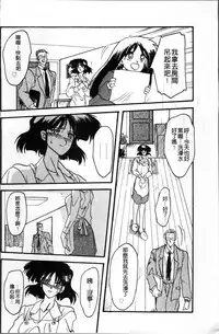 [Sanbun Kyoden] Hiiro no Koku Kanzenban | 緋色之刻 完全版 [Chinese]