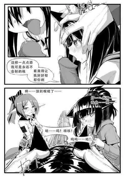 Saluky作品百宝箱（明日方舟·原神等H合集版）