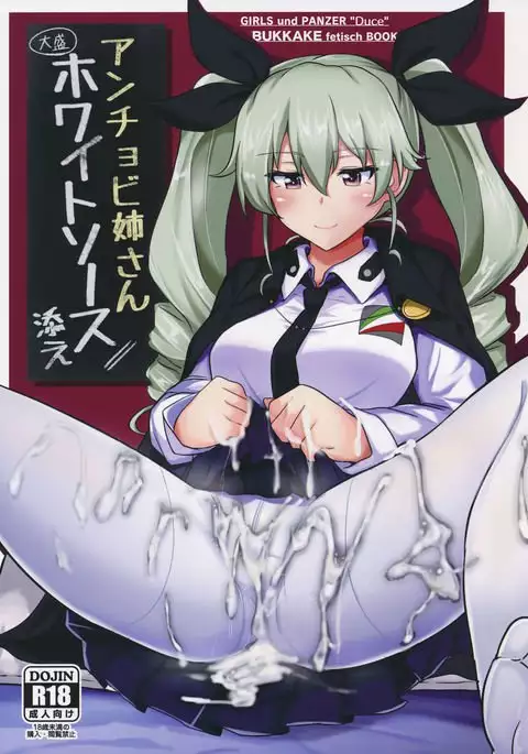 Anchovy Nee-san White Sauce Soe