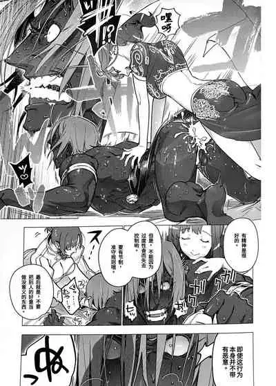 Megami no Makuai de Rankou te | 女神的幕间乱交物语