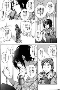 Action Pizazz Special 2014-03