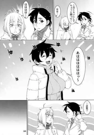 大人のおもちや24まとめ4