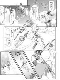 (C74) [Kuchiki no Uro (Enma Koorogi)] MiDaReGoTo (Mahou Shoujo Lyrical Nanoha)