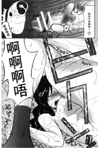 [Hoshitsuki Neon.] Shoujo Renzoku Yuukai Jiken Hadaka no Nurunuru Island [Chinese]