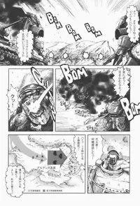 (C60) [Studio Huan (Various)] Sakura PIPER (Various)